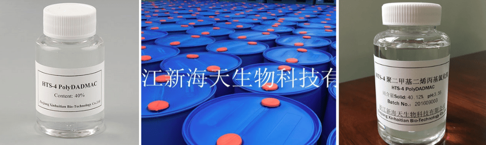 Diallyl dimethyl ammonium chloride | PolyDADMAC-Top Manufacturer ...