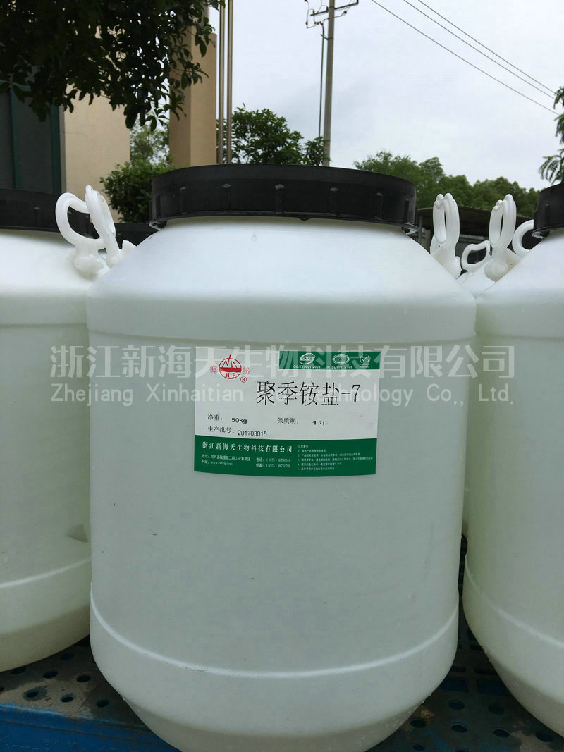 企业风采